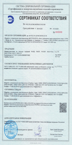Взломостойкость стальных профилей